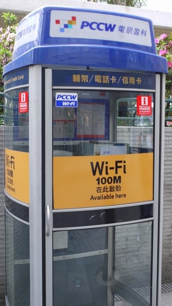 Wi-Fiボックス